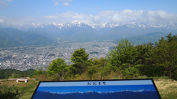 鷹狩山からの景色